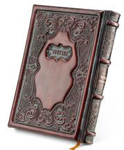 Antique Shevach Tehillem