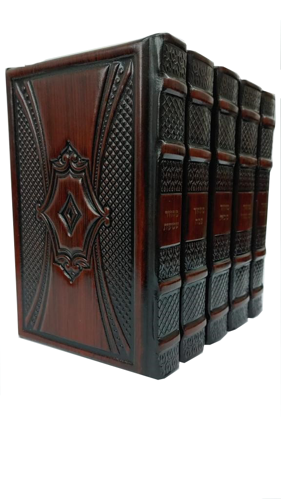 Antique Kallah Siddur 20