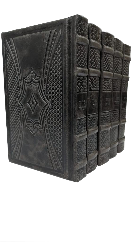 Antique Kallah Slichos 20