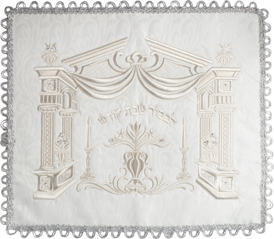 Challah Cover #176S