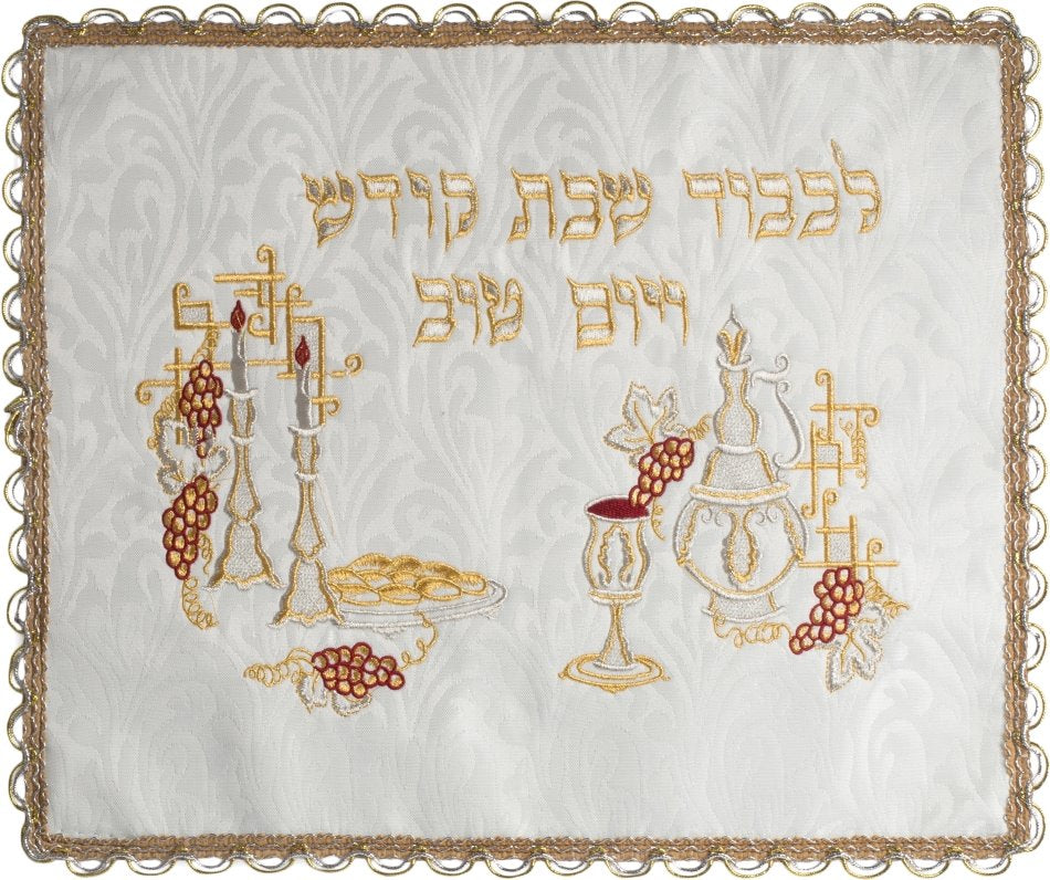 Challah Cover #290
