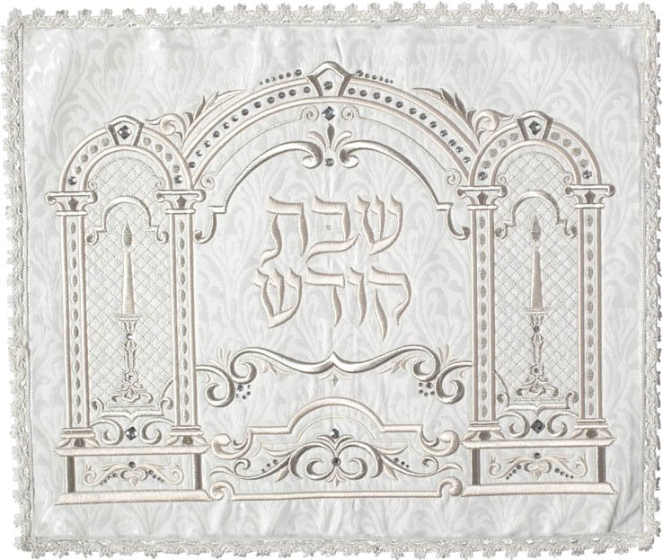 Challah Cover #565