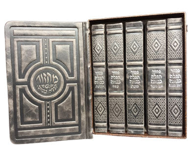 Antique Legend Chussen Machzoirem