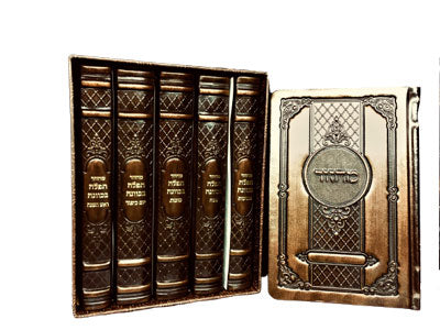 Antique Kallah Diamond Slichos