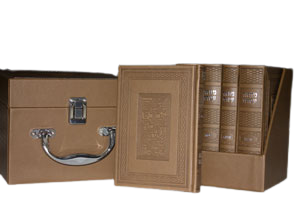 Machzoreim Gift Box