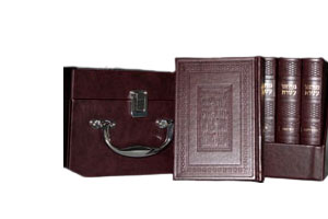 Machzoreim Gift Box