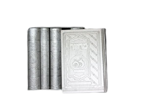 Machzor Pirush Hamillas 5 Volume Set