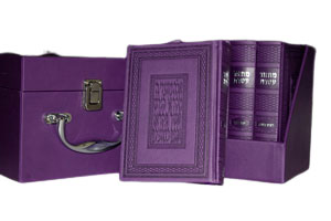 Machzoreim Gift Box