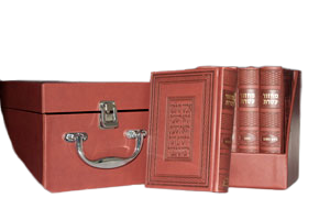 Machzoreim Gift Box