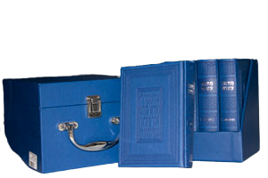 Machzoreim Gift Box