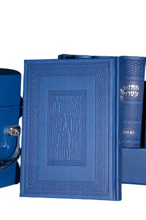 Machzoreim Gift Box