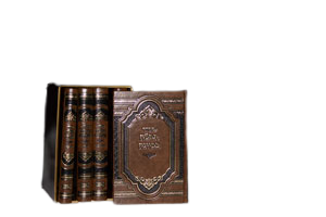 Machzor Tefillah Bekavuna 5 Volume Set