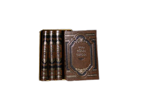 Machzor Tefillah Bekavuna 5 Volume Set