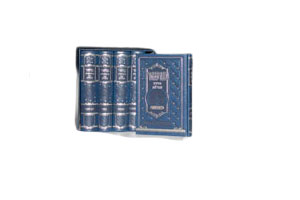 Machzor Pirush Hamillas 5 Volume Set