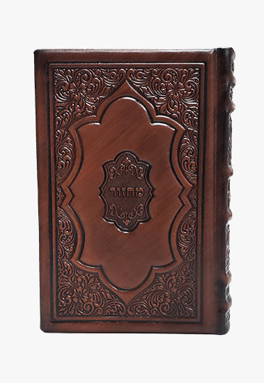 Antique Kallah Brocade Tzena Verana