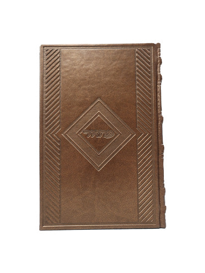 Bonded Kallah Lehavuna Classic Techina