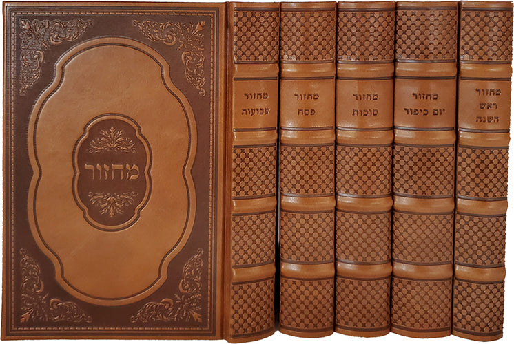 Bonded Kallah Lehavuna Honey Exclusive Elegant Machzoreim