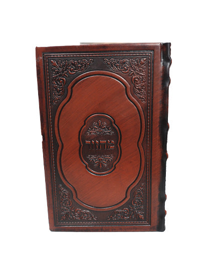 Bonded Kallah Lehavuna Elegant Techina