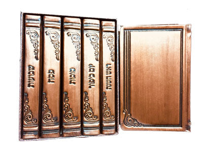 Antique Kallah Splended Slichos