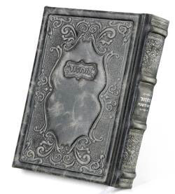 Antique Shevach Tehillem