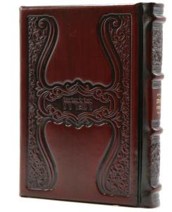 Antique Shevach Kallah Tehillem