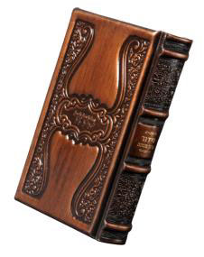 Antique Shevach Kallah Slichos