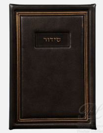 Antique Shevach Kallah Machzor  5 Volume