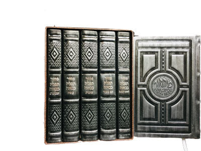 Antique Legend Chussen Machzoirem
