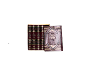 Machzor Tefillah Bekavuna 5 Volume Set