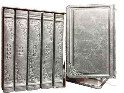 Antique Splended Kallah Set in Lucide Holder