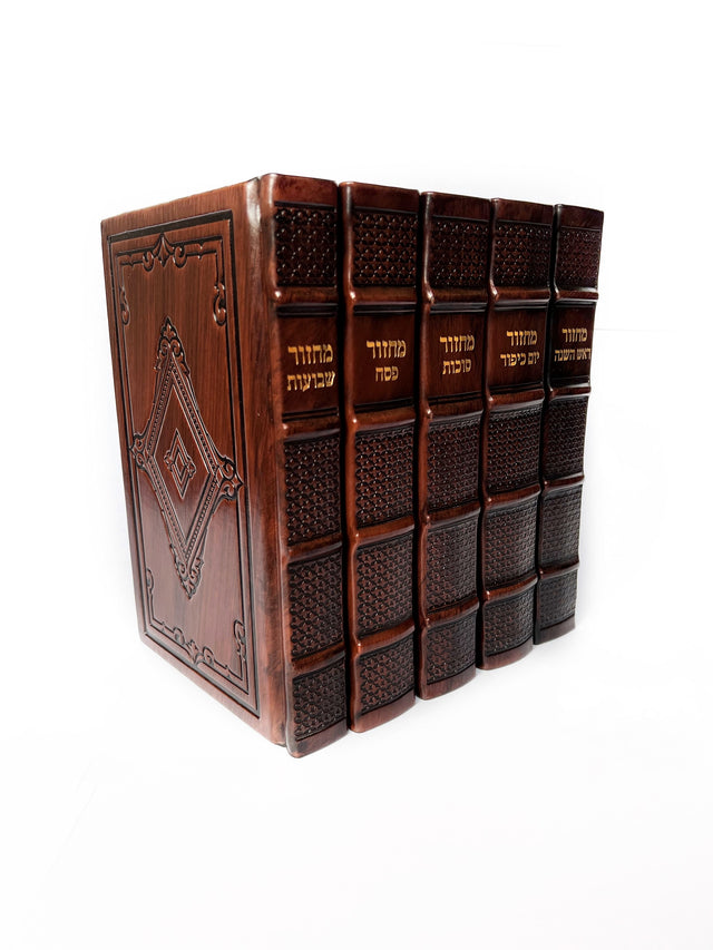 Bounded Deluxe Kallah Set