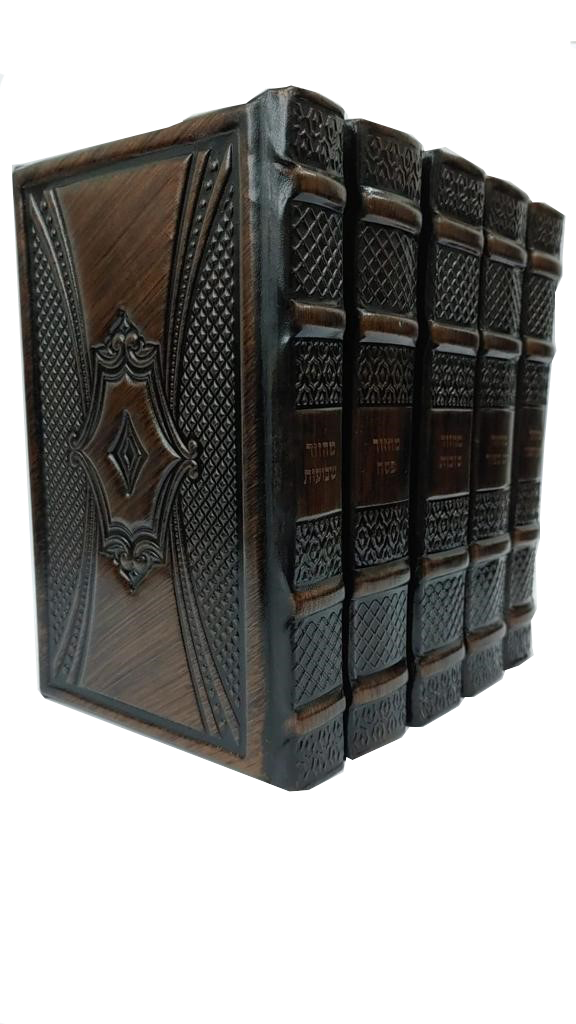 Antique Kallah Tehillem 20